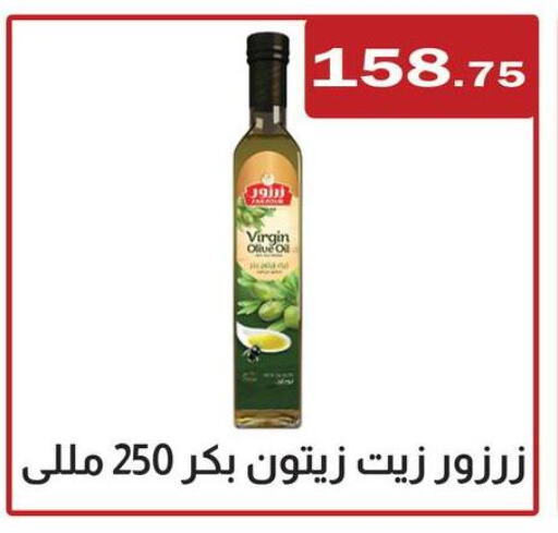 Virgin Olive Oil available at ABA market in Egypt - Cairo