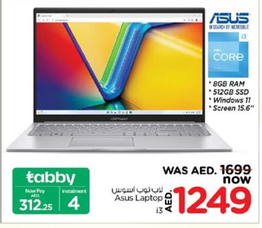 ASUS Laptop available at Nesto Hypermarket in UAE - Sharjah / Ajman