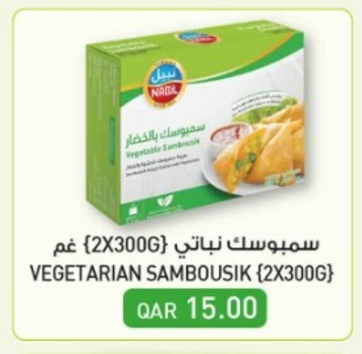 available at Rawabi Hypermarket in Qatar - Umm Salal