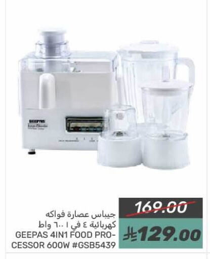 GEEPAS Food Processor available at Mazaya in KSA, Saudi Arabia, Saudi - Saihat