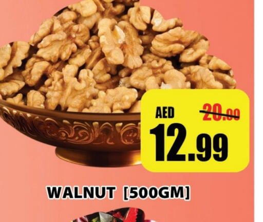 available at Leptis Hypermarket  in UAE - Ras al Khaimah