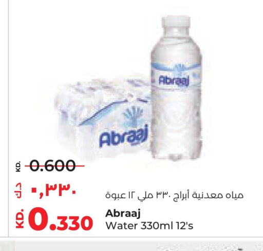 available at Lulu Hypermarket  in Kuwait - Jahra Governorate