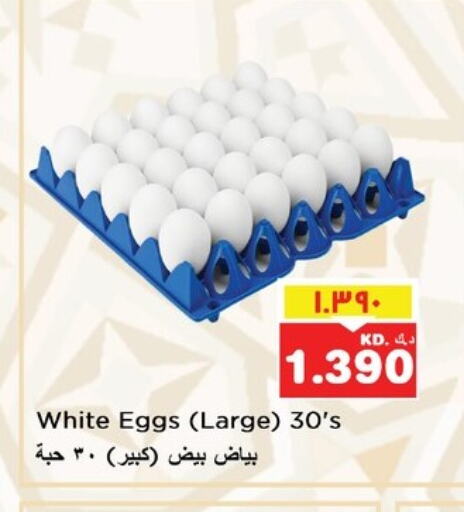 available at Nesto Hypermarkets in Kuwait - Kuwait City