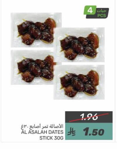 available at Mazaya in KSA, Saudi Arabia, Saudi - Qatif