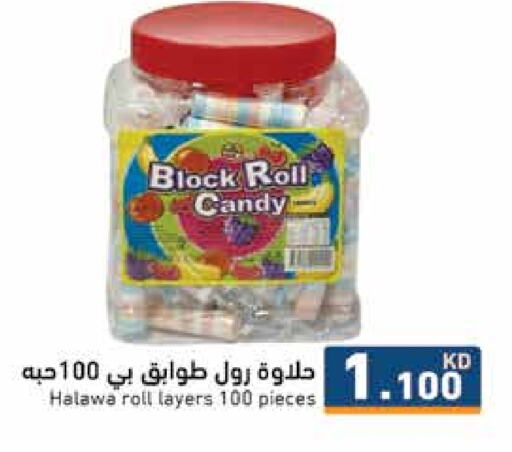 available at  رامز in الكويت - محافظة الأحمدي