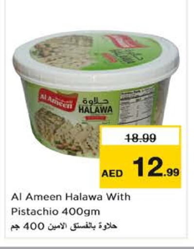 AL AMEEN Tahina & Halawa available at Nesto Hypermarket in UAE - Dubai