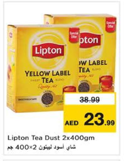 Lipton available at Nesto Hypermarket in UAE - Dubai