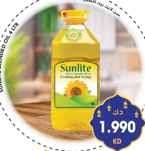 SUNLITE Cooking Oil available at Grand Hyper in Kuwait - Jahra Governorate