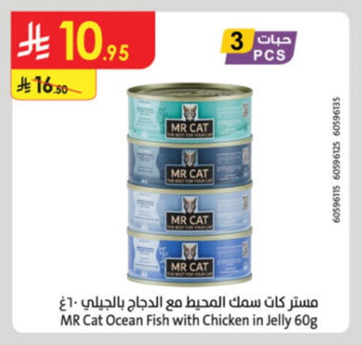 available at الدانوب in مملكة العربية السعودية, السعودية, سعودية - الأحساء‎