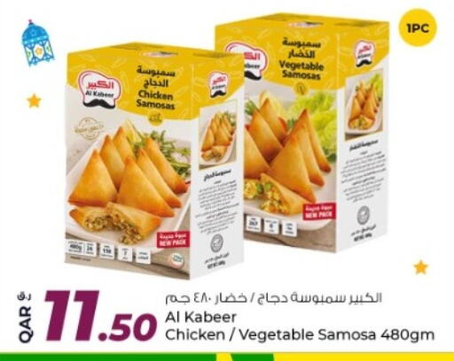 AL KABEER available at Rawabi Hypermarket in Qatar - Al Wakra