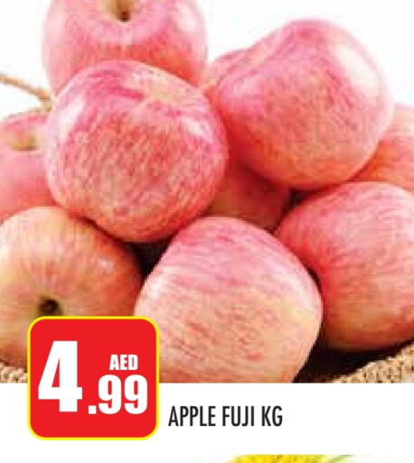 Apples available at Baniyas Spike  in UAE - Abu Dhabi