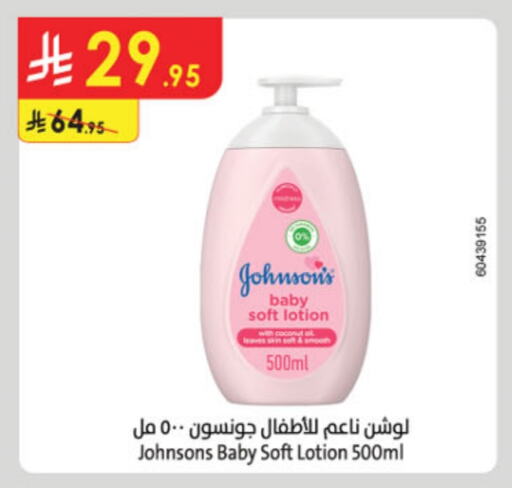 JOHNSONS available at Danube in KSA, Saudi Arabia, Saudi - Abha