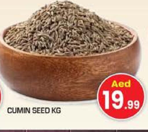 Cumin available at Baniyas Spike  in UAE - Umm al Quwain