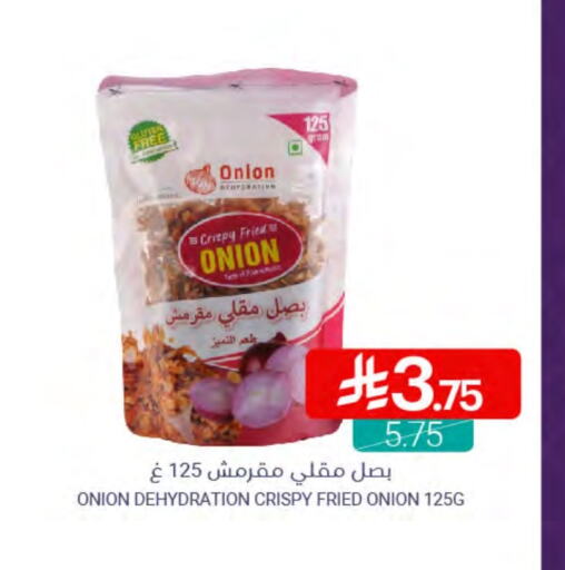 Onion available at Muntazah Markets in KSA, Saudi Arabia, Saudi - Dammam