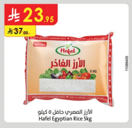 Calrose Rice available at Danube in KSA, Saudi Arabia, Saudi - Al Khobar