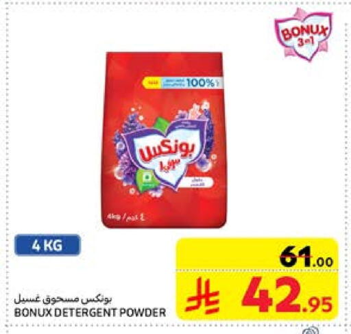 BONUX Detergent available at Carrefour in KSA, Saudi Arabia, Saudi - Medina