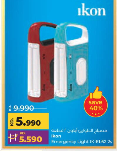 آيكون available at لولو هايبر ماركت in الكويت - محافظة الجهراء