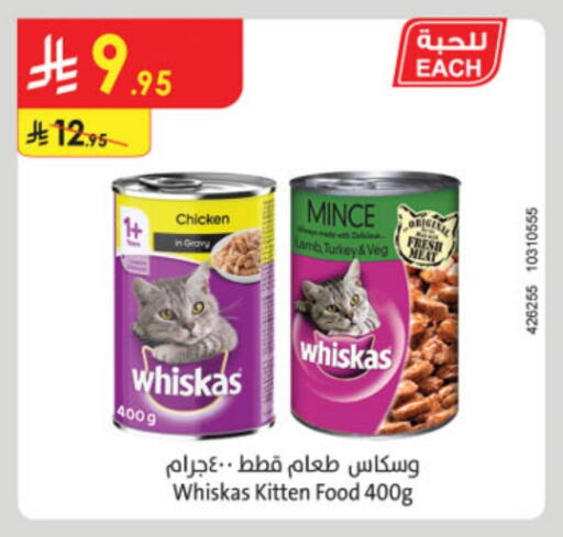 available at Danube in KSA, Saudi Arabia, Saudi - Al Khobar