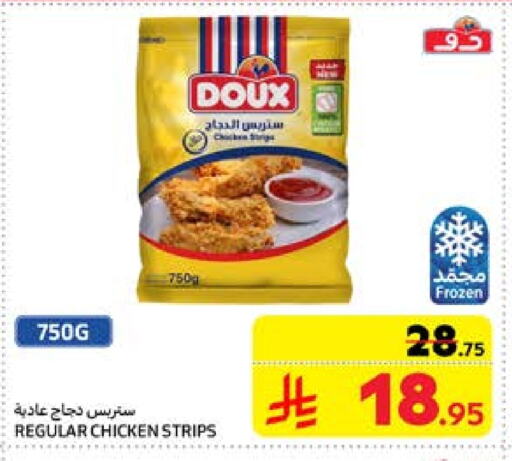 DOUX Chicken Strips available at Carrefour in KSA, Saudi Arabia, Saudi - Buraidah