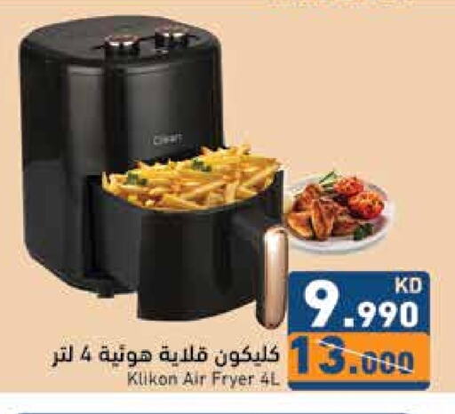 CLIKON Air Fryer available at Ramez in Kuwait - Jahra Governorate