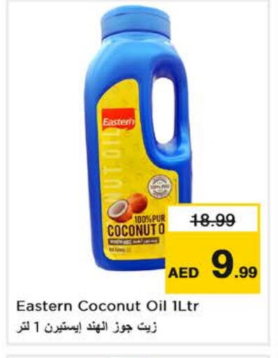 EASTERN Coconut Oil available at Nesto Hypermarket in UAE - Fujairah