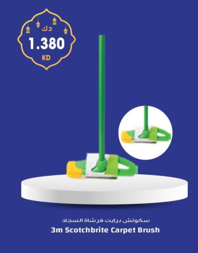 Cleaning Aid available at Grand Hyper in Kuwait - Jahra Governorate