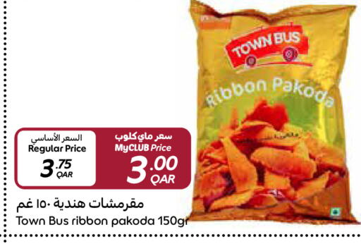 available at Carrefour in Qatar - Al Daayen