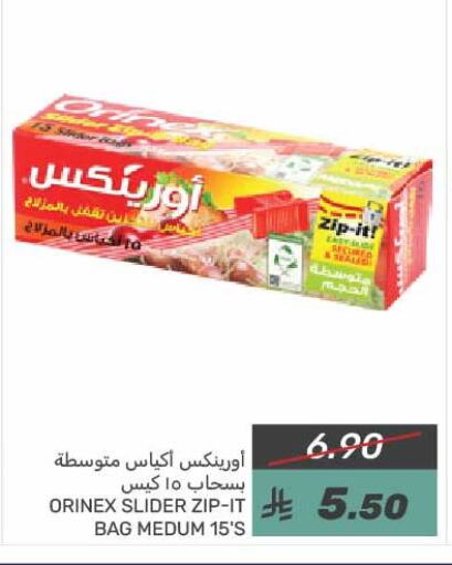 ORINEX available at Mazaya in KSA, Saudi Arabia, Saudi - Qatif