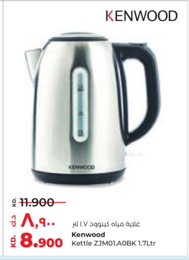 KENWOOD Kettle available at Lulu Hypermarket  in Kuwait - Jahra Governorate