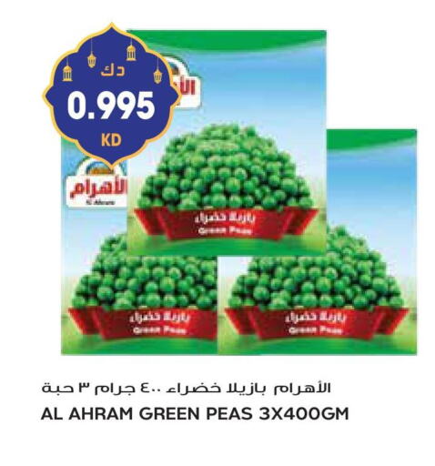 Peas available at جراند هايبر in الكويت - محافظة الأحمدي