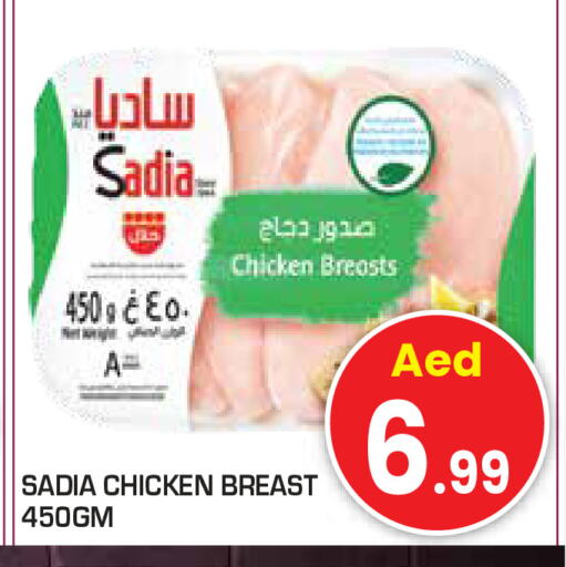 زيت الزنجبيل صدور دجاج available at سنابل بني ياس in الإمارات العربية المتحدة , الامارات - ٱلْعَيْن‎