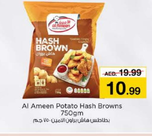 Potato available at نستو هايبرماركت in الإمارات العربية المتحدة , الامارات - دبي