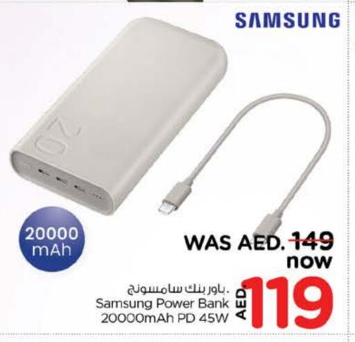 SAMSUNG Powerbank available at Nesto Hypermarket in UAE - Fujairah