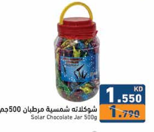 available at Ramez in Kuwait - Jahra Governorate