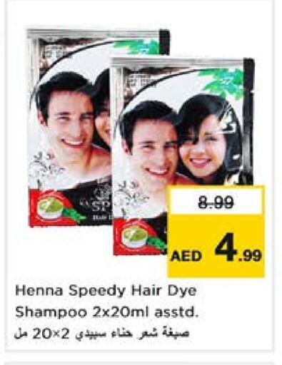 Shampoo / Conditioner available at Nesto Hypermarket in UAE - Sharjah / Ajman