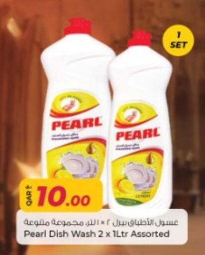 PEARL Dishwasher available at Rawabi Hypermarket in Qatar - Umm Salal