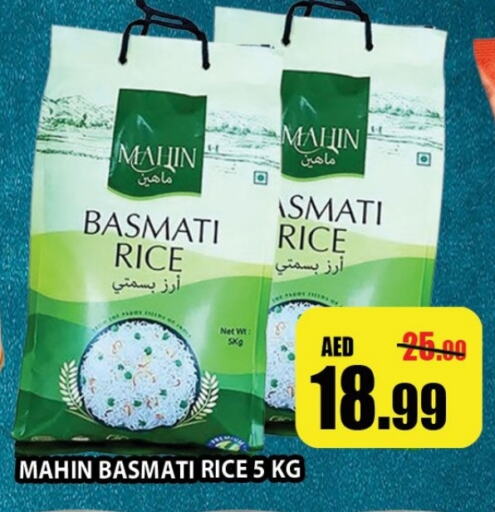 Basmati / Biryani Rice available at Leptis Hypermarket  in UAE - Ras al Khaimah