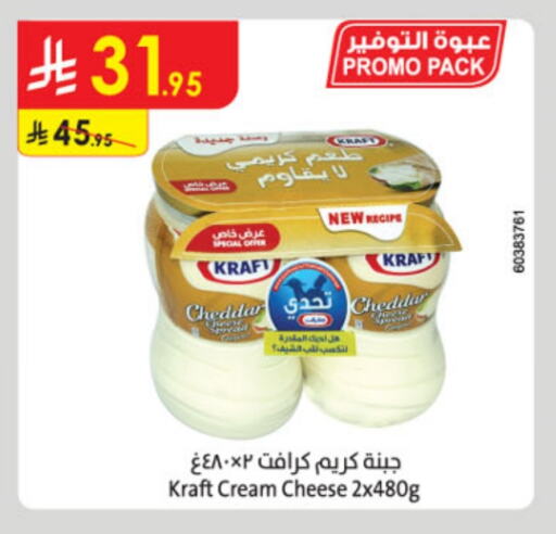 KRAFT Cheddar Cheese available at Danube in KSA, Saudi Arabia, Saudi - Hail