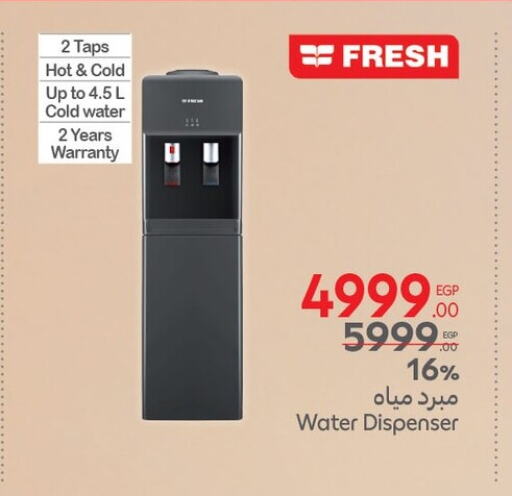 FRESH Water Dispenser available at Carrefour  in Egypt - Cairo