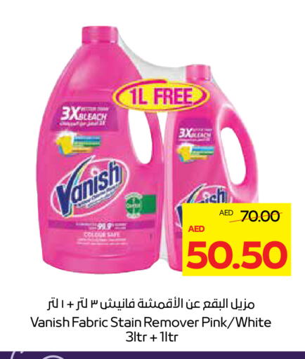 VANISH Bleach available at ADCOOP in UAE - Abu Dhabi