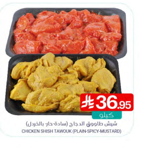 Shish Tawouk available at Muntazah Markets in KSA, Saudi Arabia, Saudi - Saihat