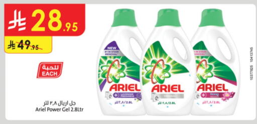 ARIEL Detergent available at Danube in KSA, Saudi Arabia, Saudi - Al Khobar