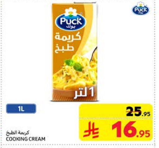 PUCK Whipping / Cooking Cream available at Carrefour in KSA, Saudi Arabia, Saudi - Medina