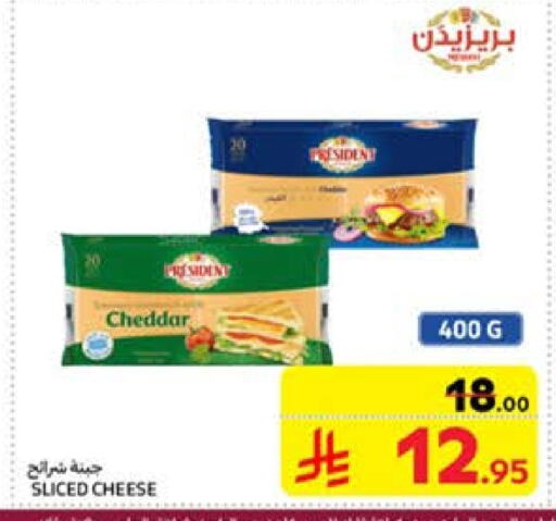 PRESIDENT Slice Cheese available at Carrefour in KSA, Saudi Arabia, Saudi - Jeddah