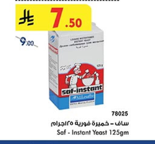 Yeast available at Bin Dawood in KSA, Saudi Arabia, Saudi - Medina