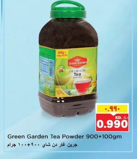 Tea Powder available at Nesto Hypermarkets in Kuwait - Ahmadi Governorate