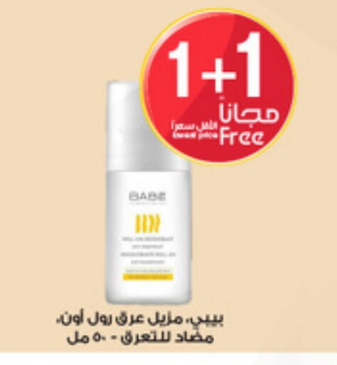 available at Al-Dawaa Pharmacy in KSA, Saudi Arabia, Saudi - Arar