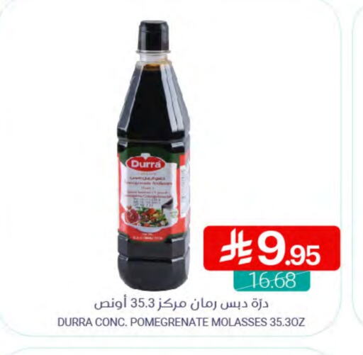 available at Muntazah Markets in KSA, Saudi Arabia, Saudi - Dammam