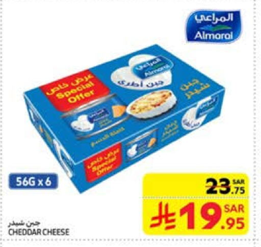 ALMARAI Cheddar Cheese available at Carrefour in KSA, Saudi Arabia, Saudi - Medina