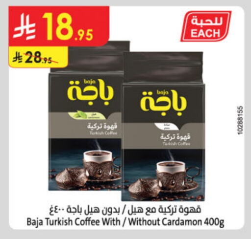 BAJA Coffee available at Danube in KSA, Saudi Arabia, Saudi - Abha